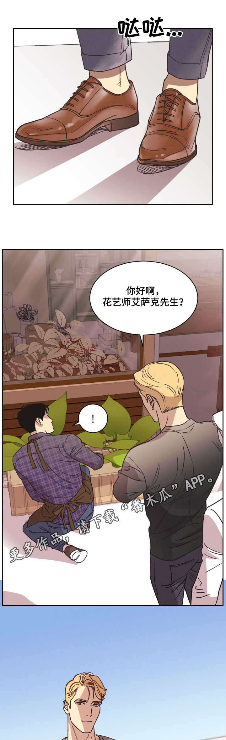 第4话1