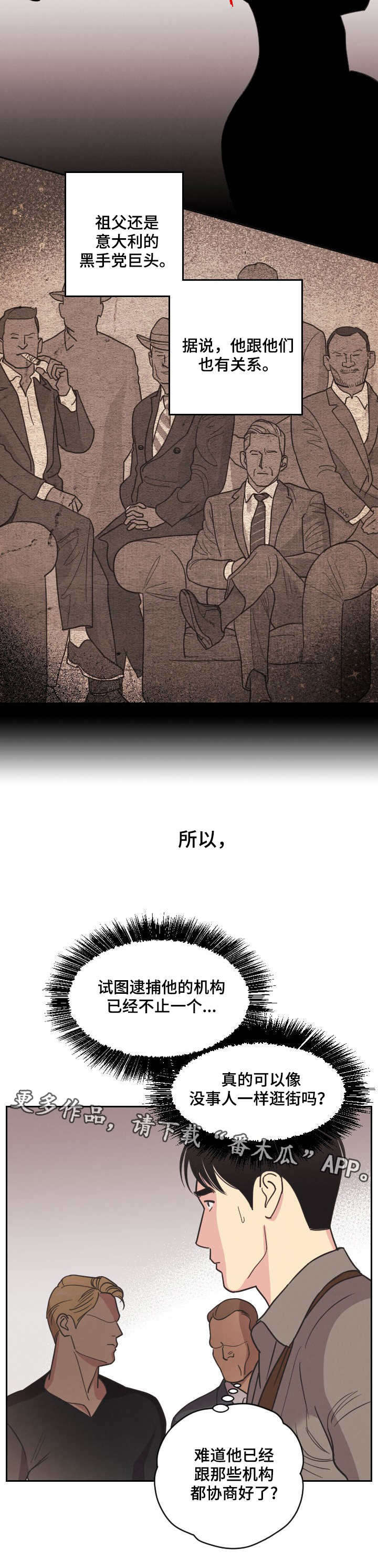 第4话11