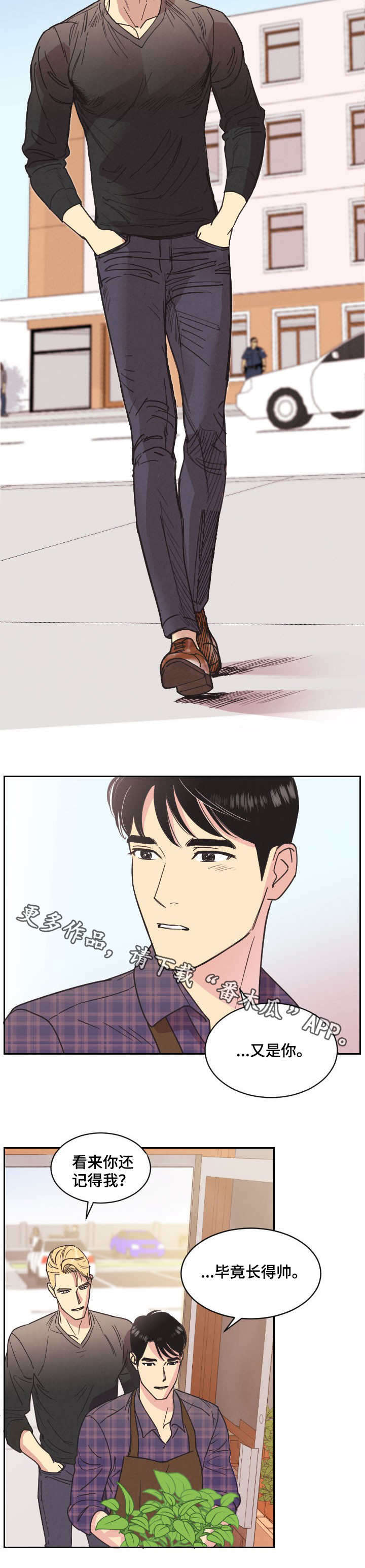 第4话2
