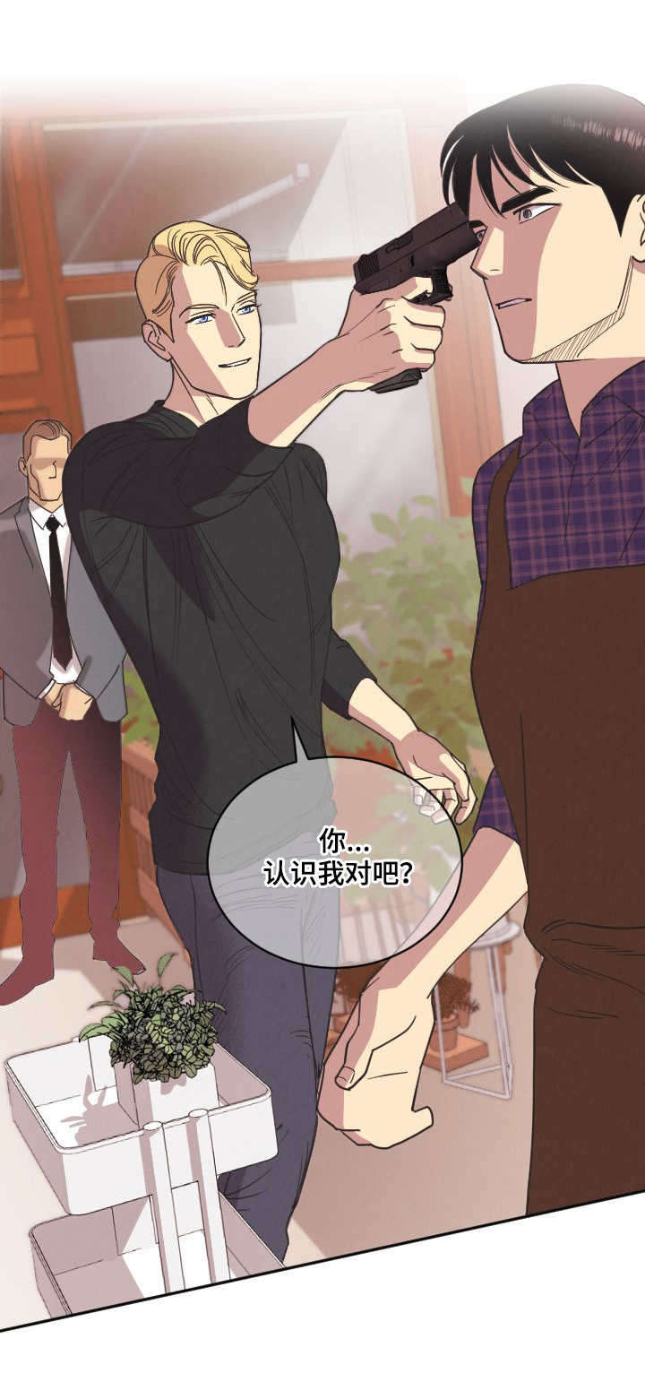 第4话5