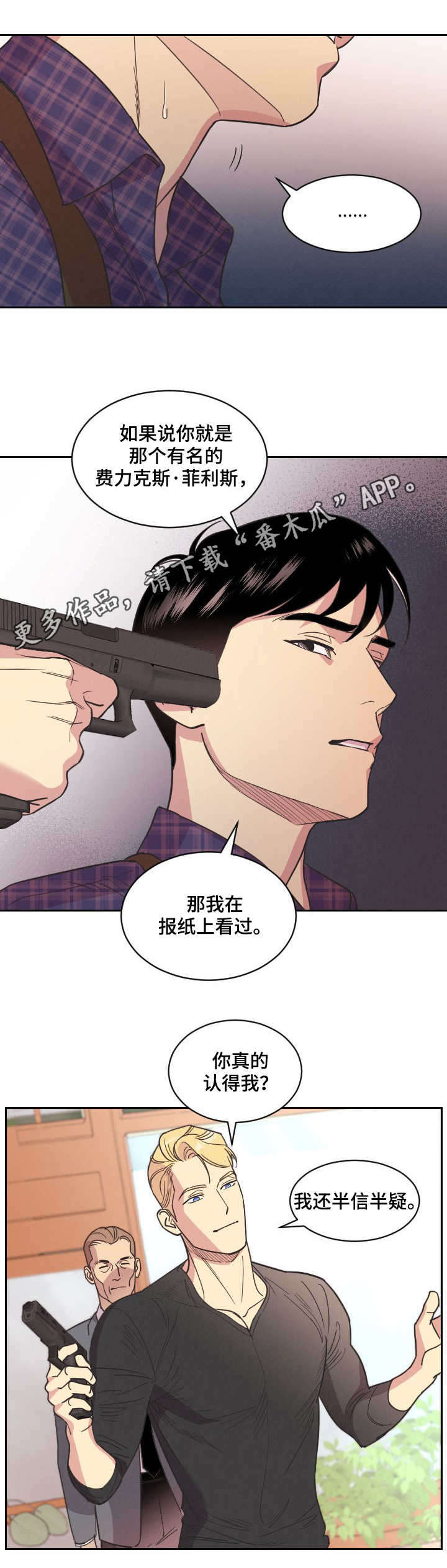 第4话6