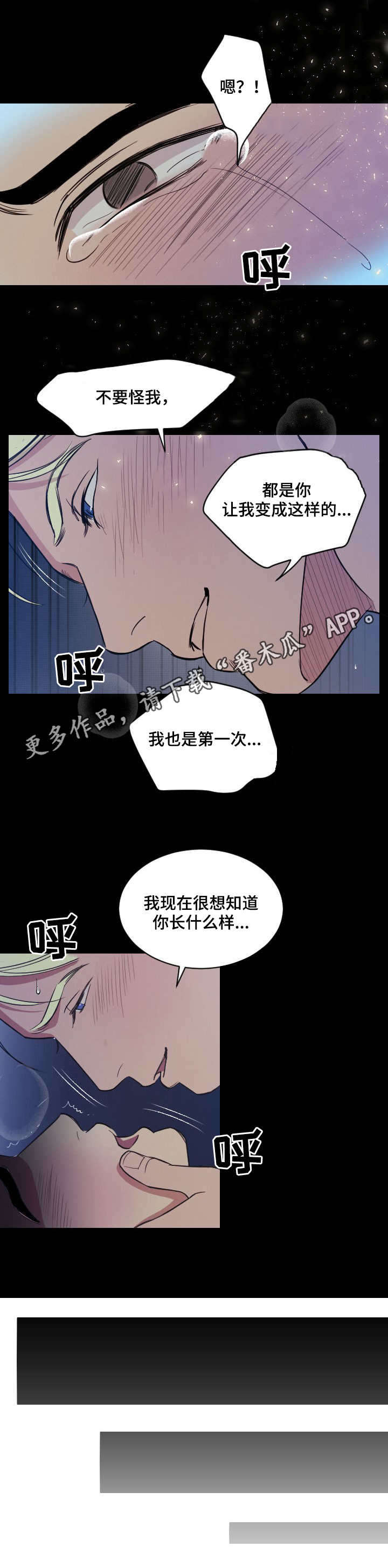 第3话11