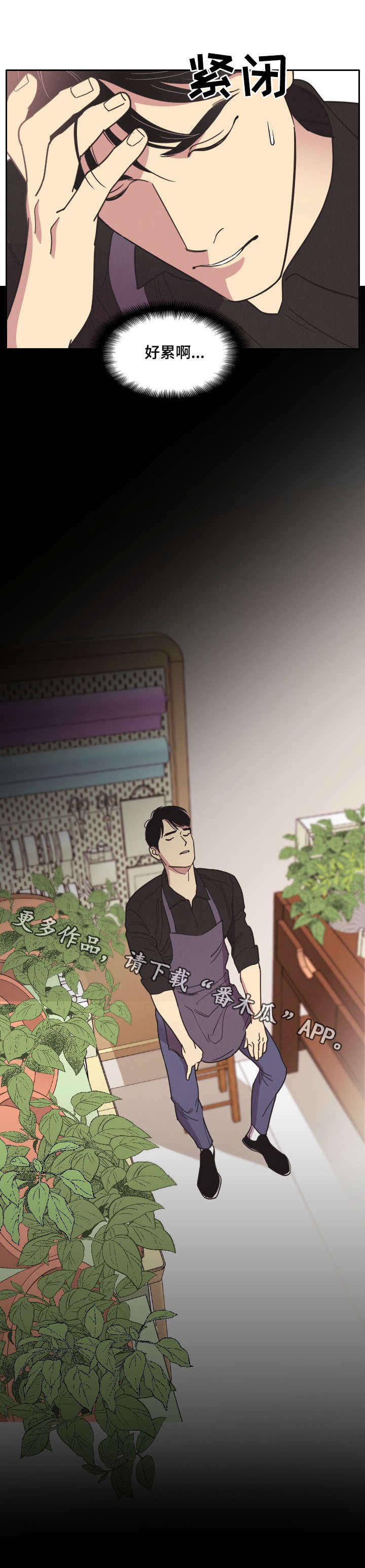 第3话8