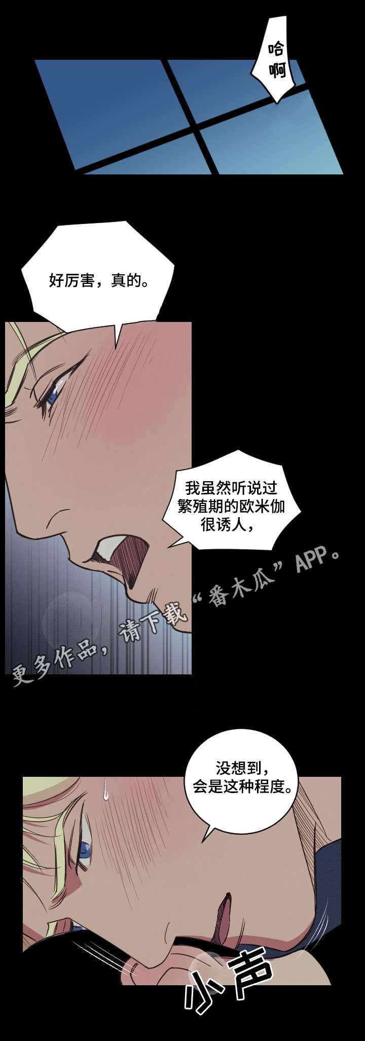 第3话9