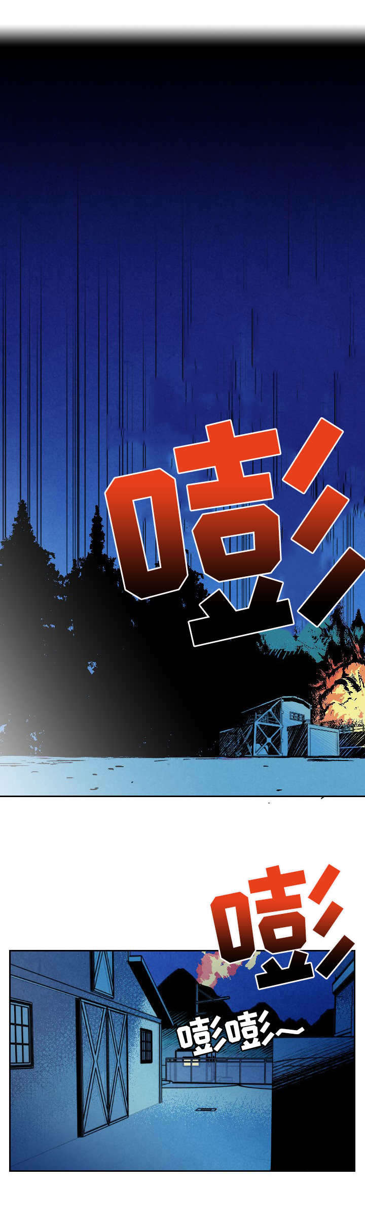 第1话0