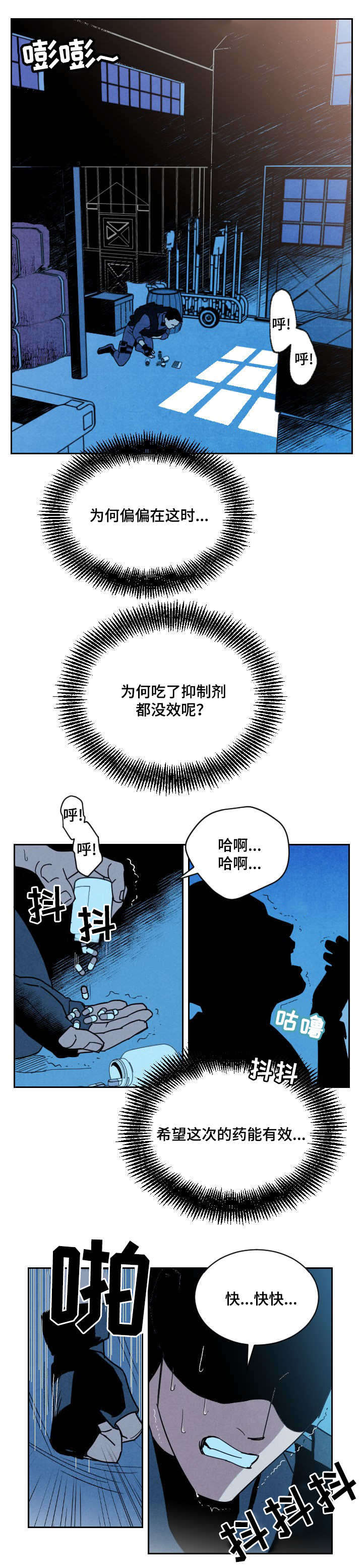第1话1