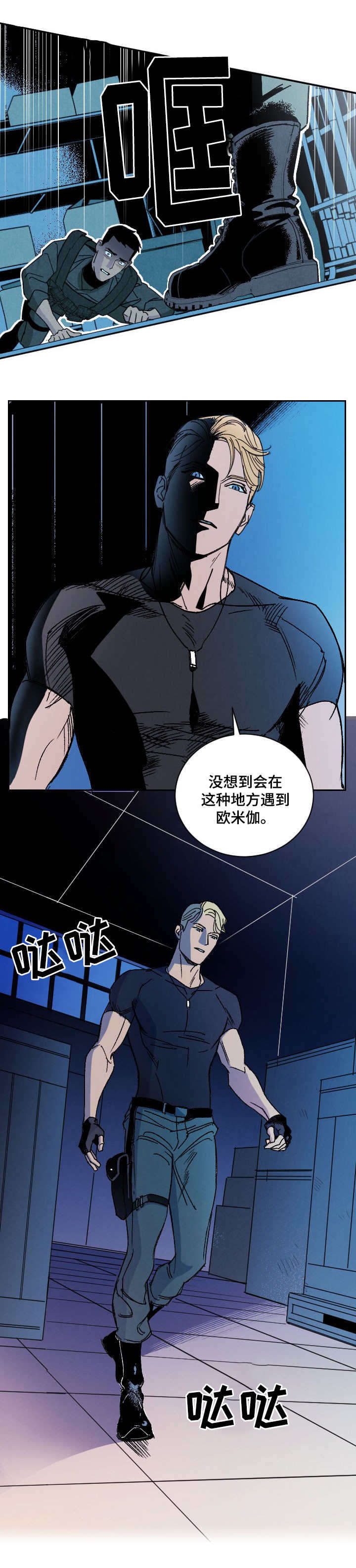第1话3