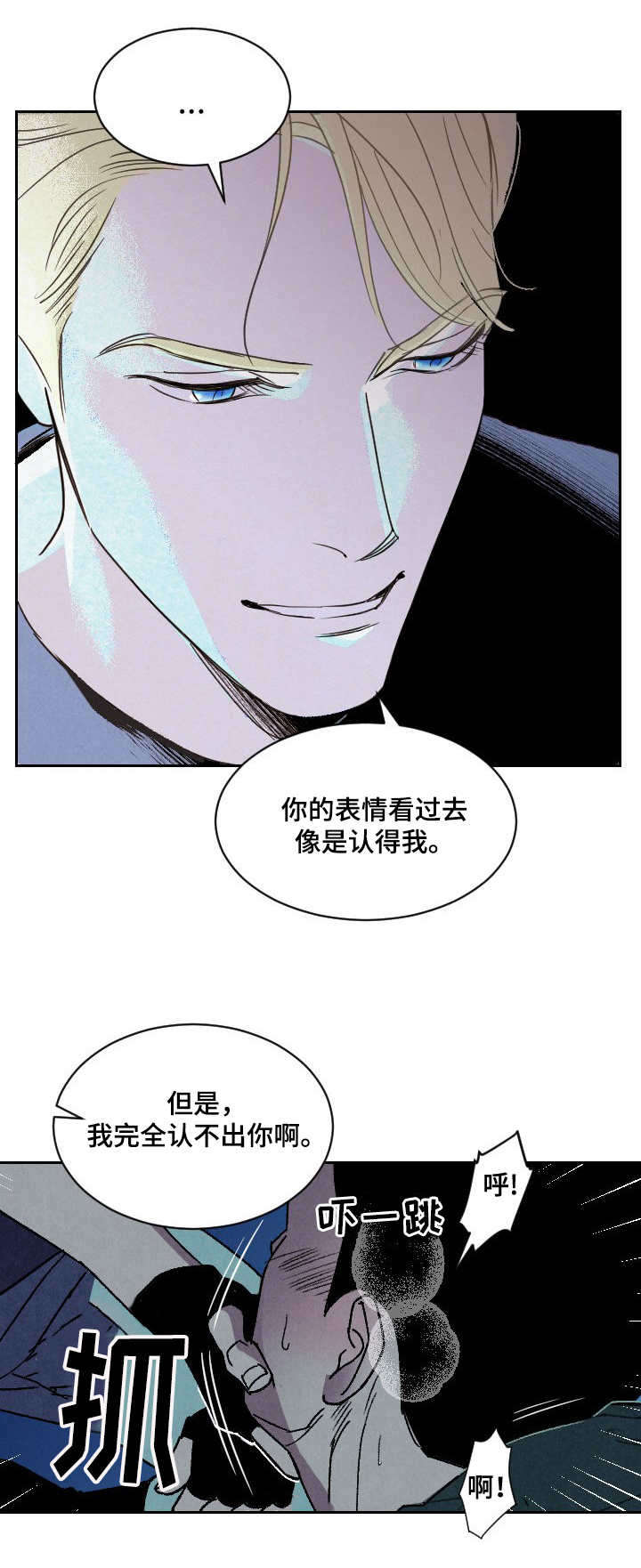 第1话5