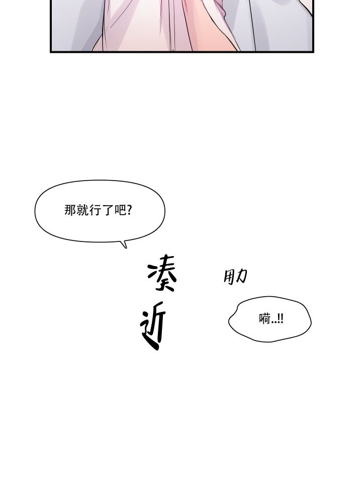 第3话19