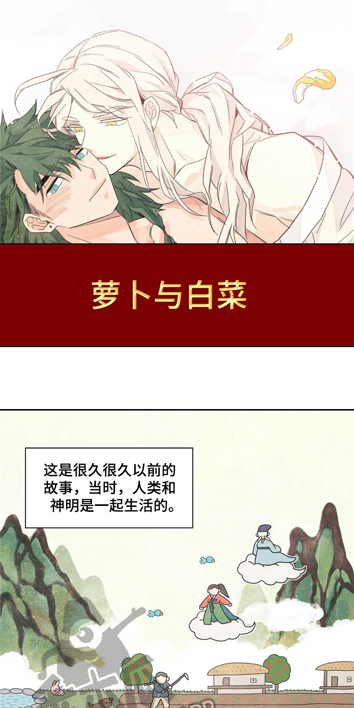 第32话0