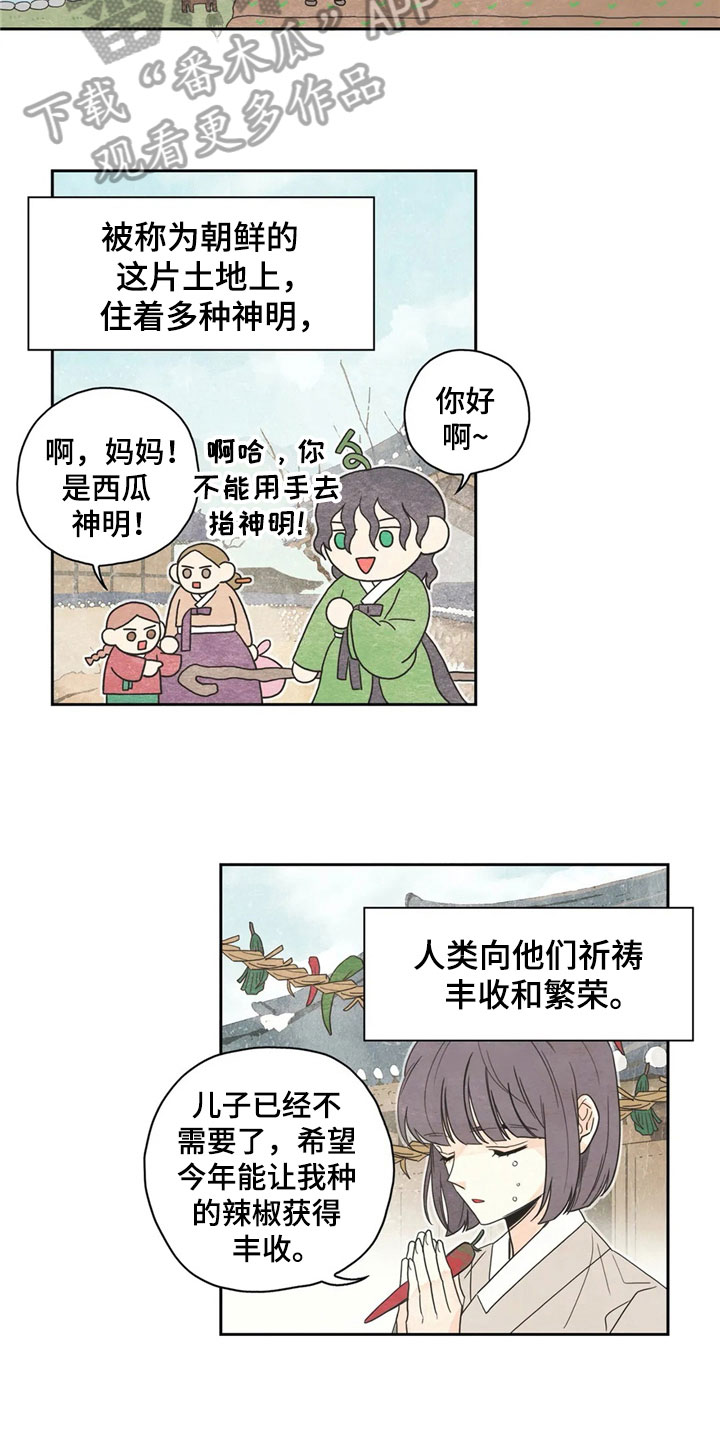 第32话1