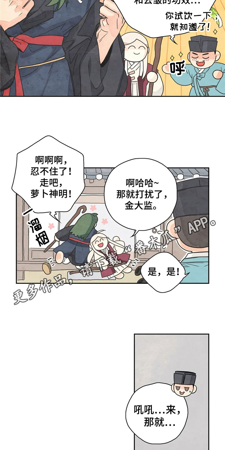第32话12