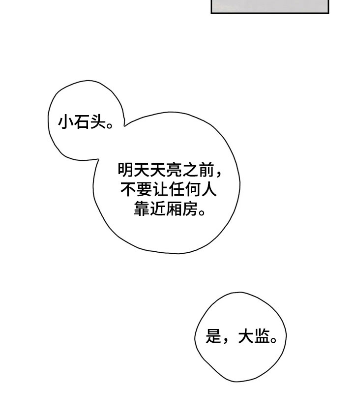 第32话13