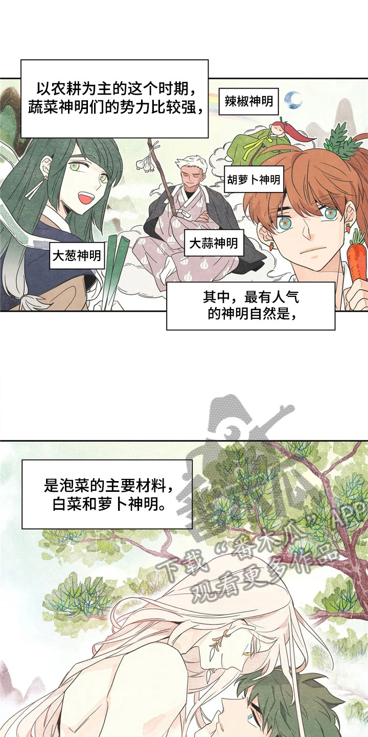 第32话2