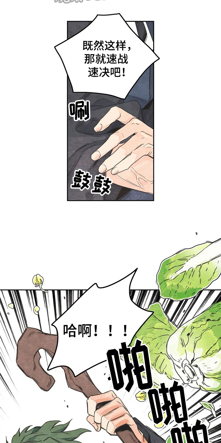 第32话7