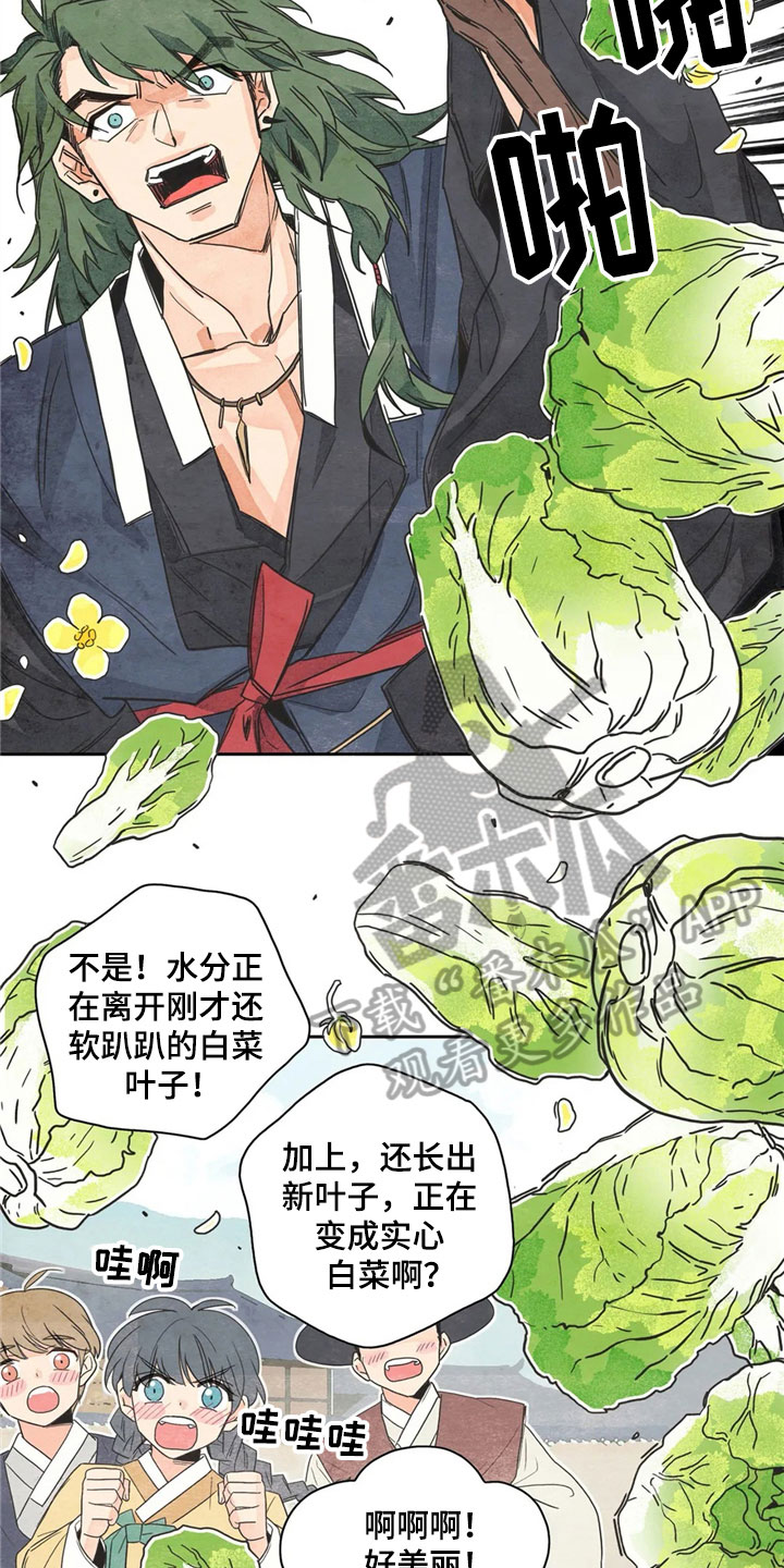 第32话8