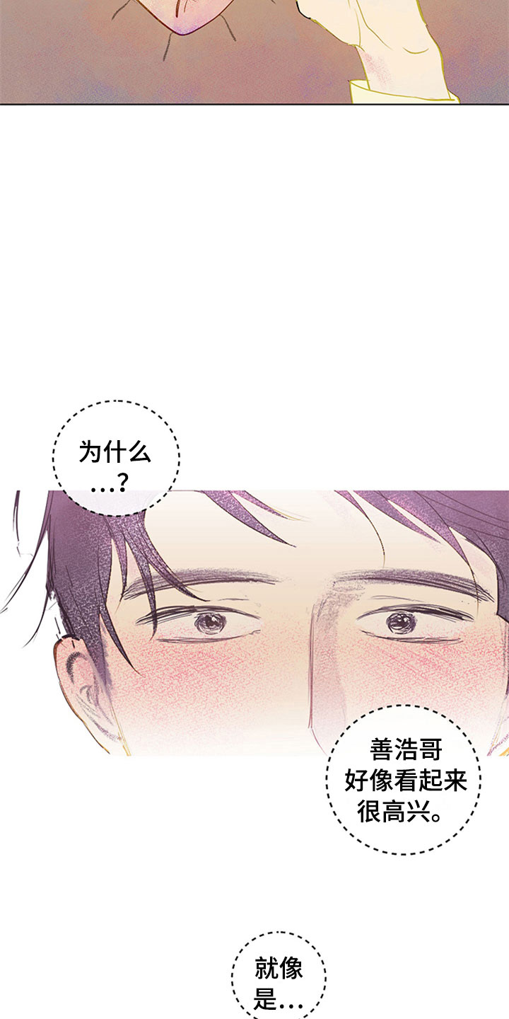 第30话15