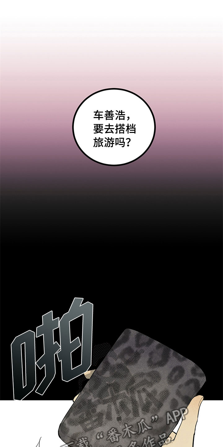 第26话0