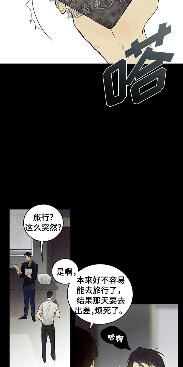 第26话1
