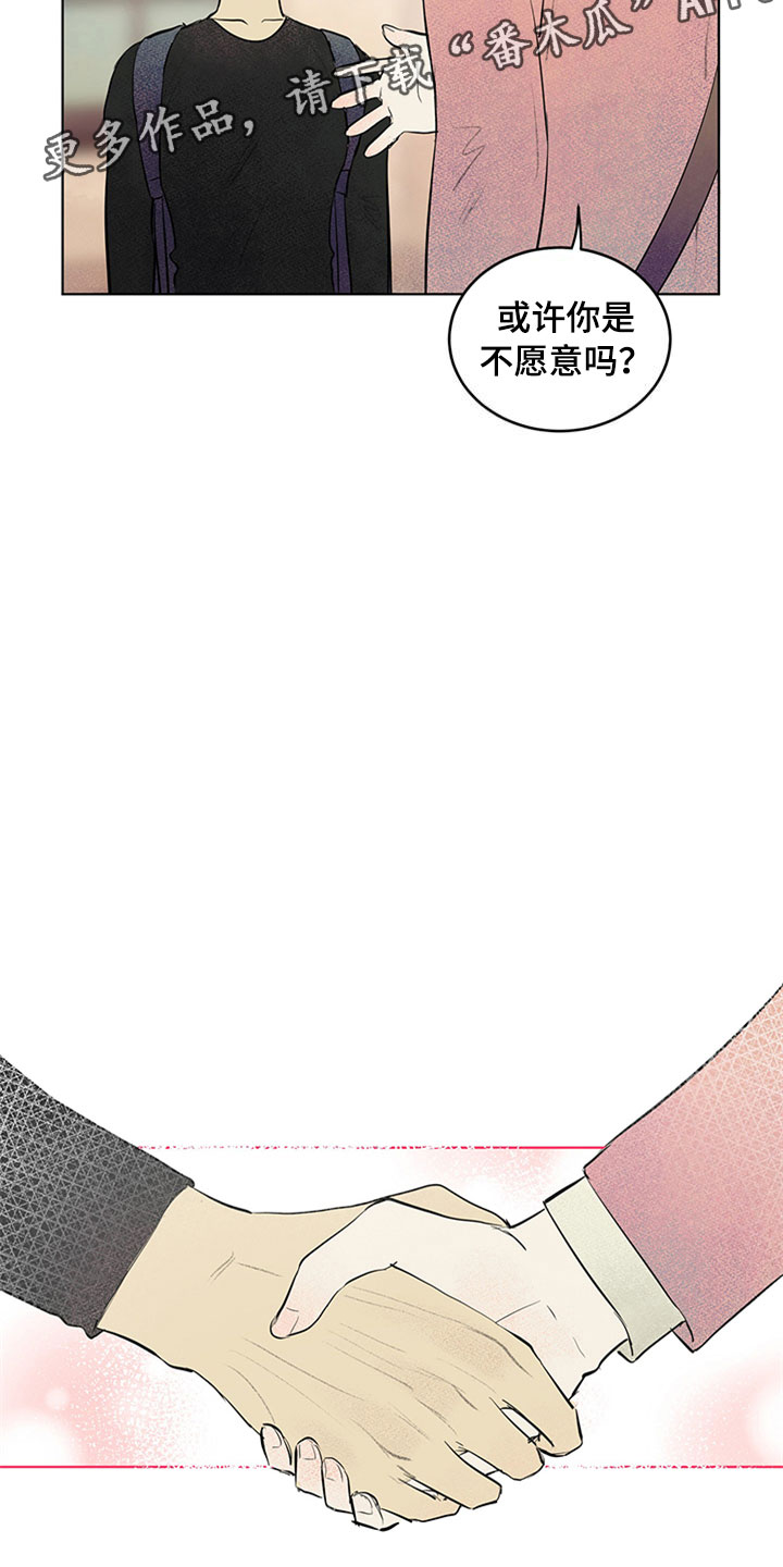 第26话15