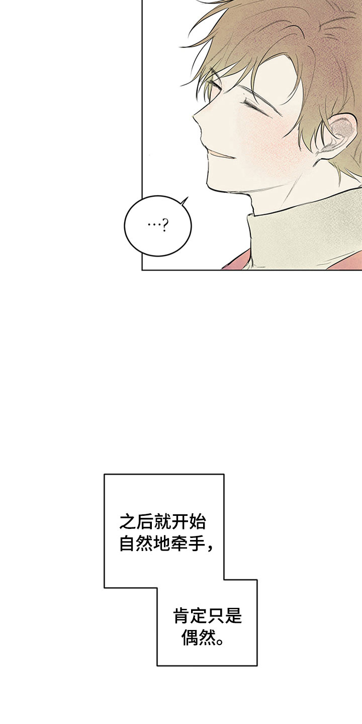 第26话18