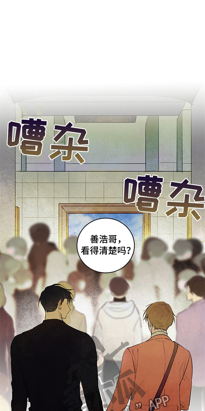 第26话19