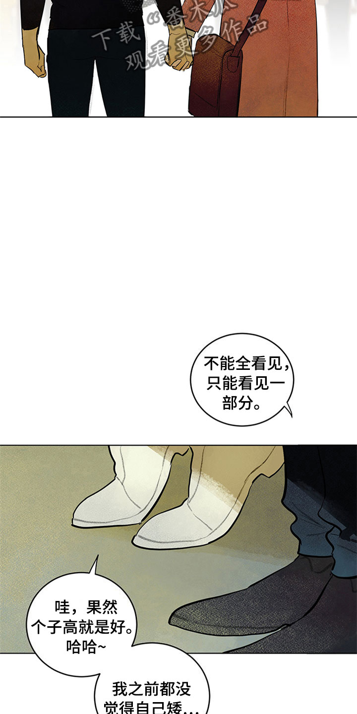 第26话20
