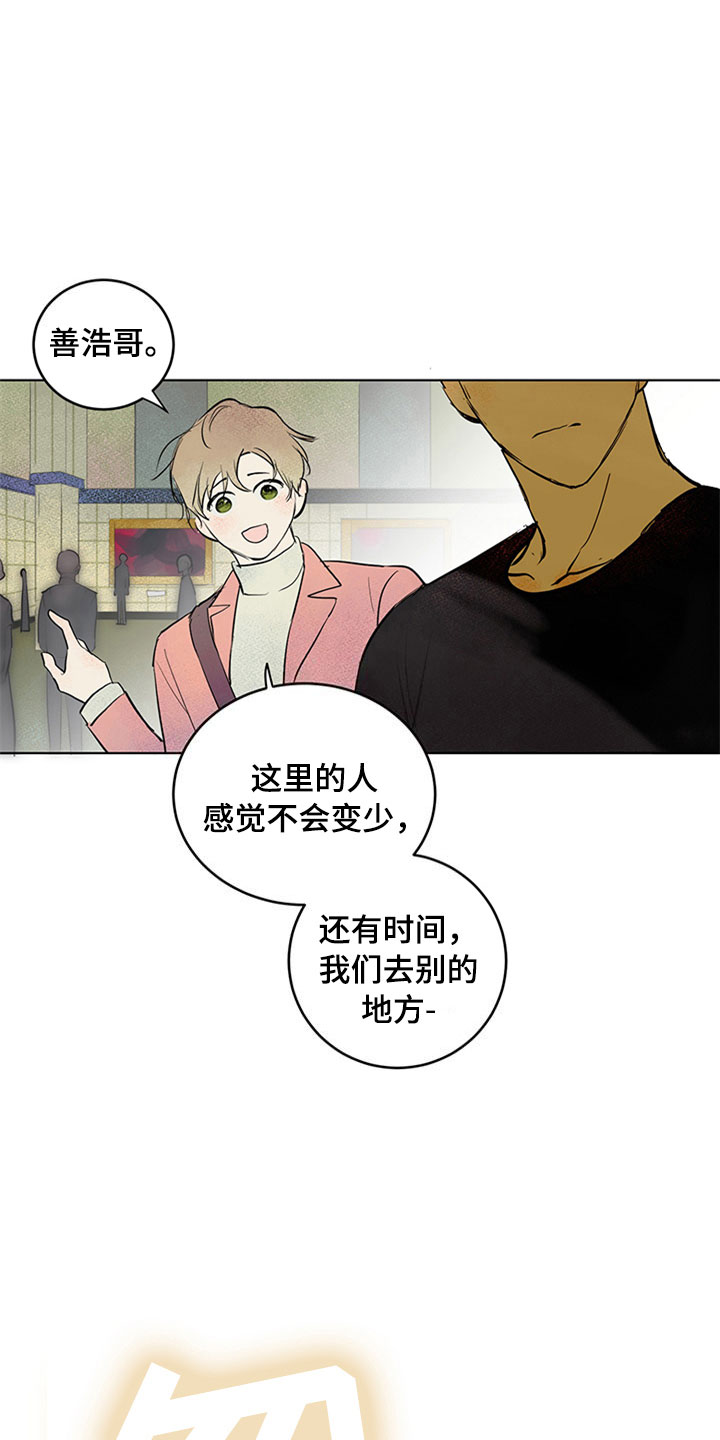 第26话24
