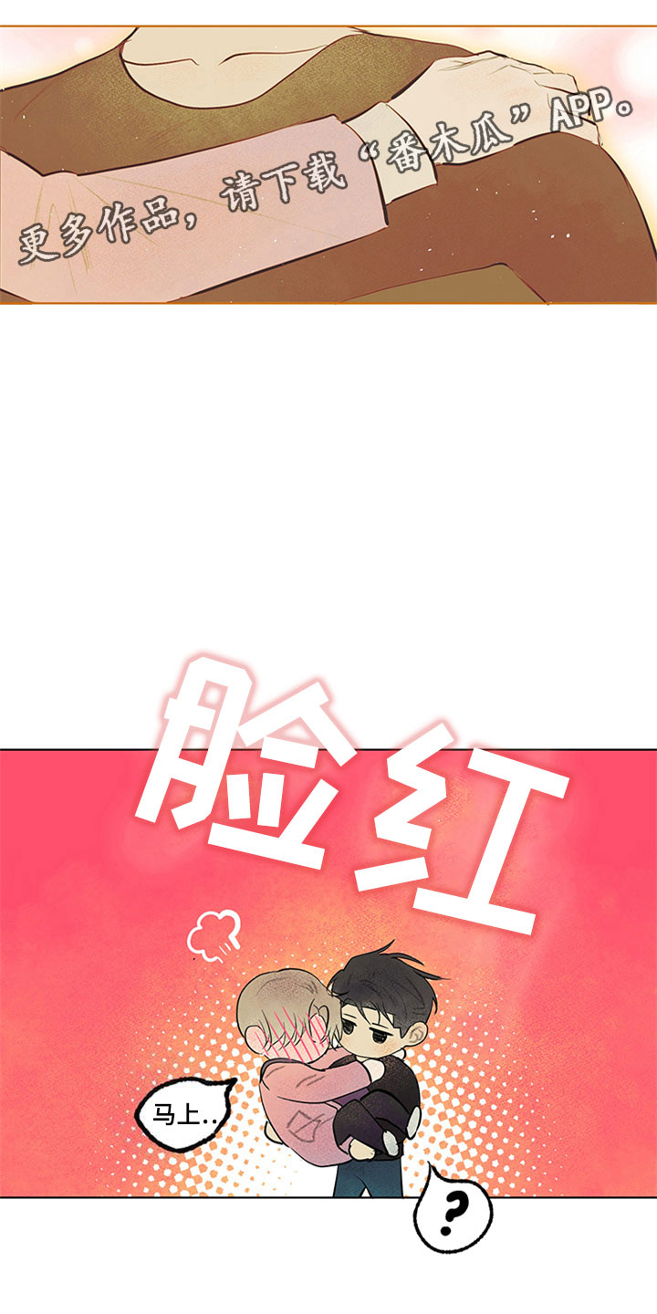 第26话28
