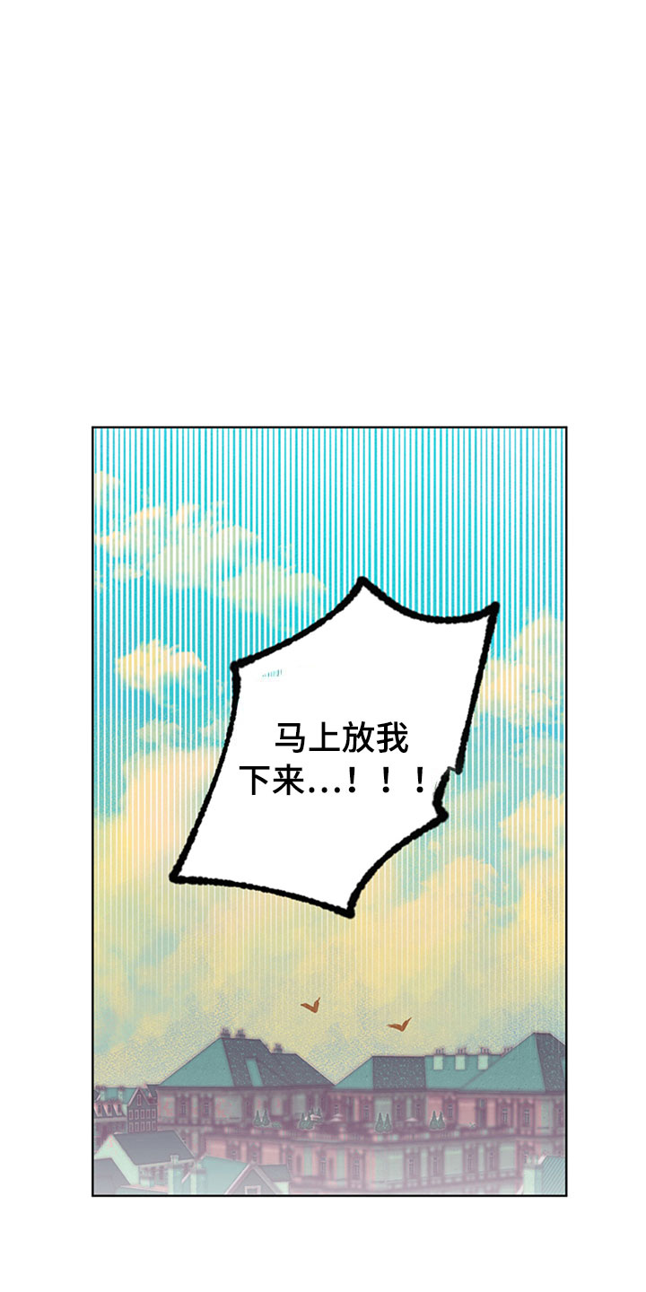 第26话29