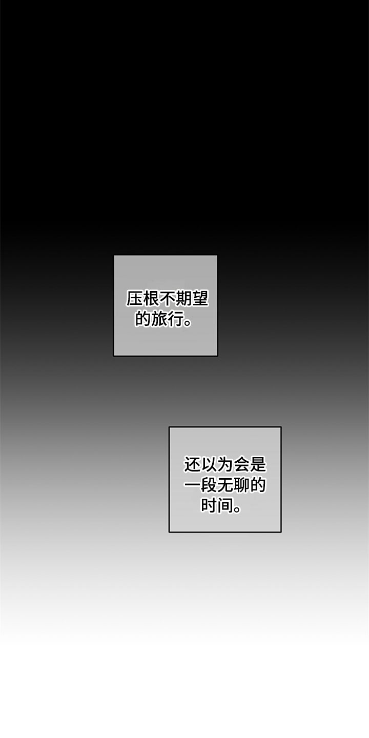 第26话5