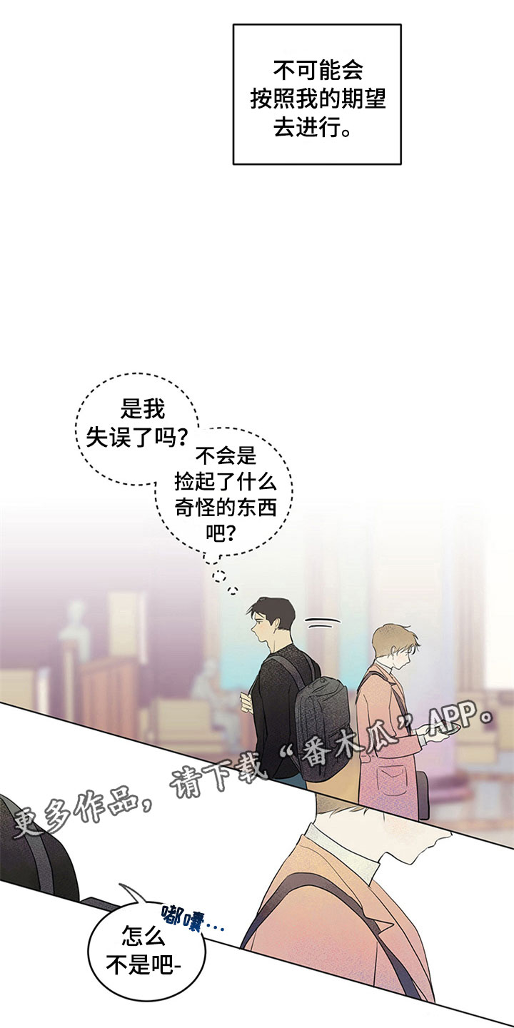 第25话17