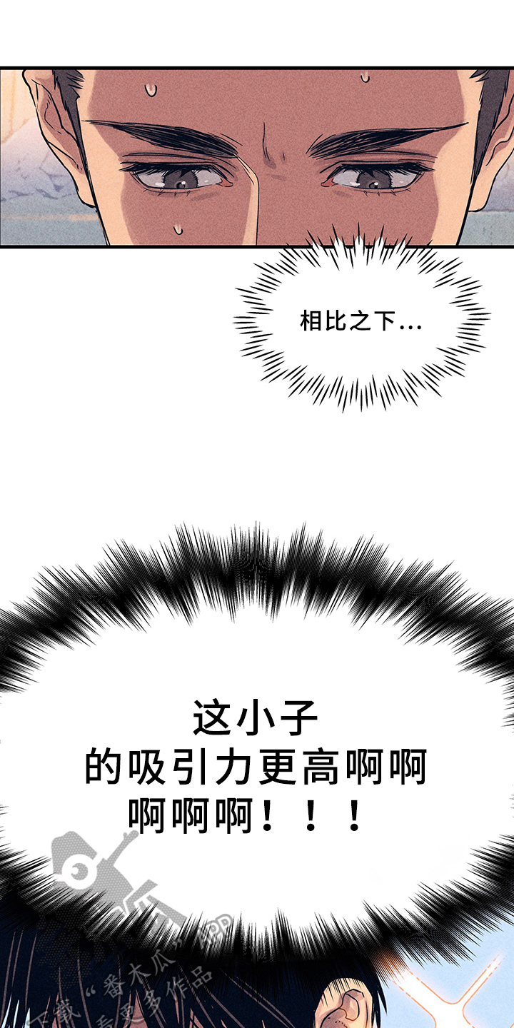 第8话0