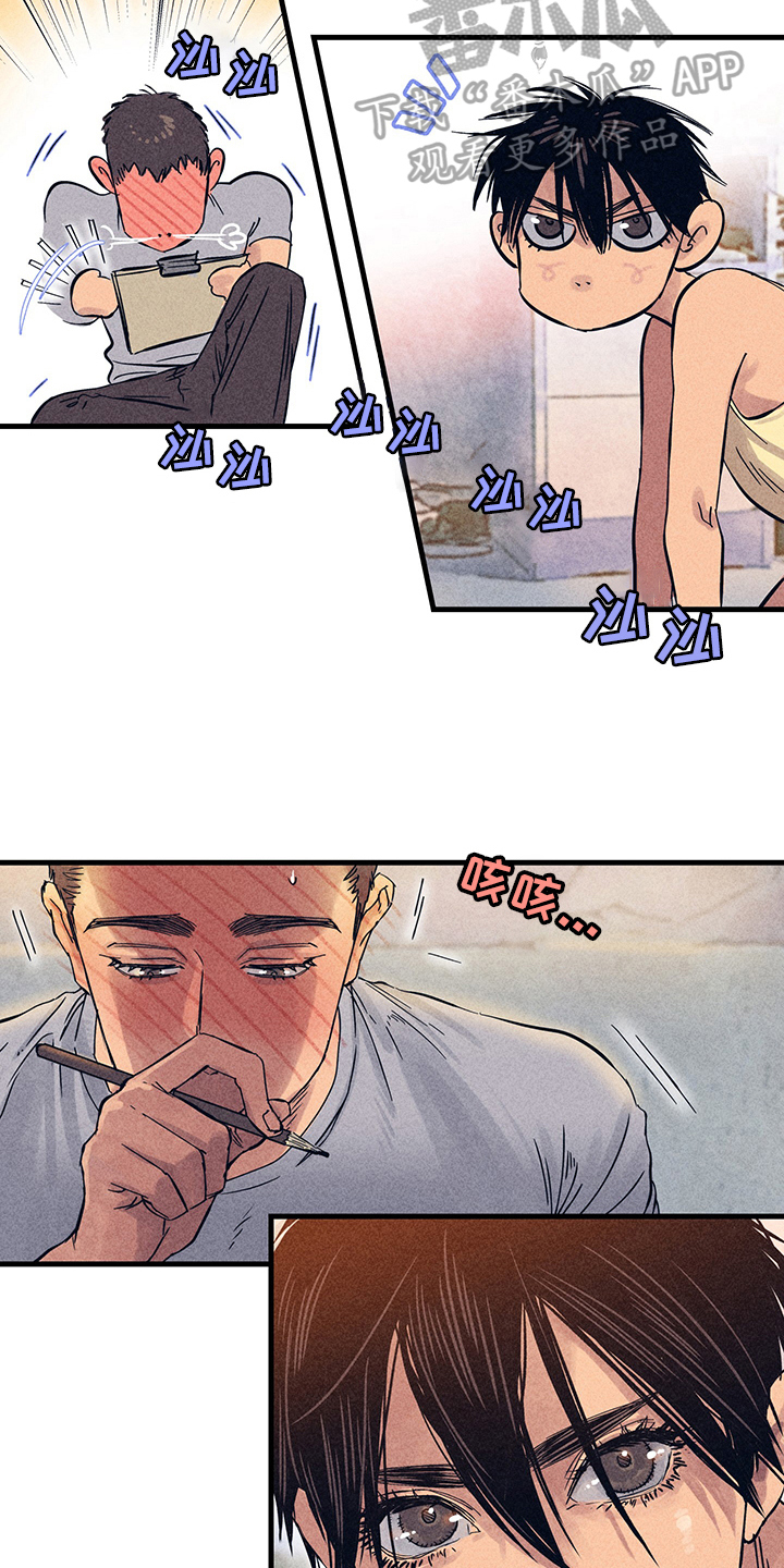 第8话2