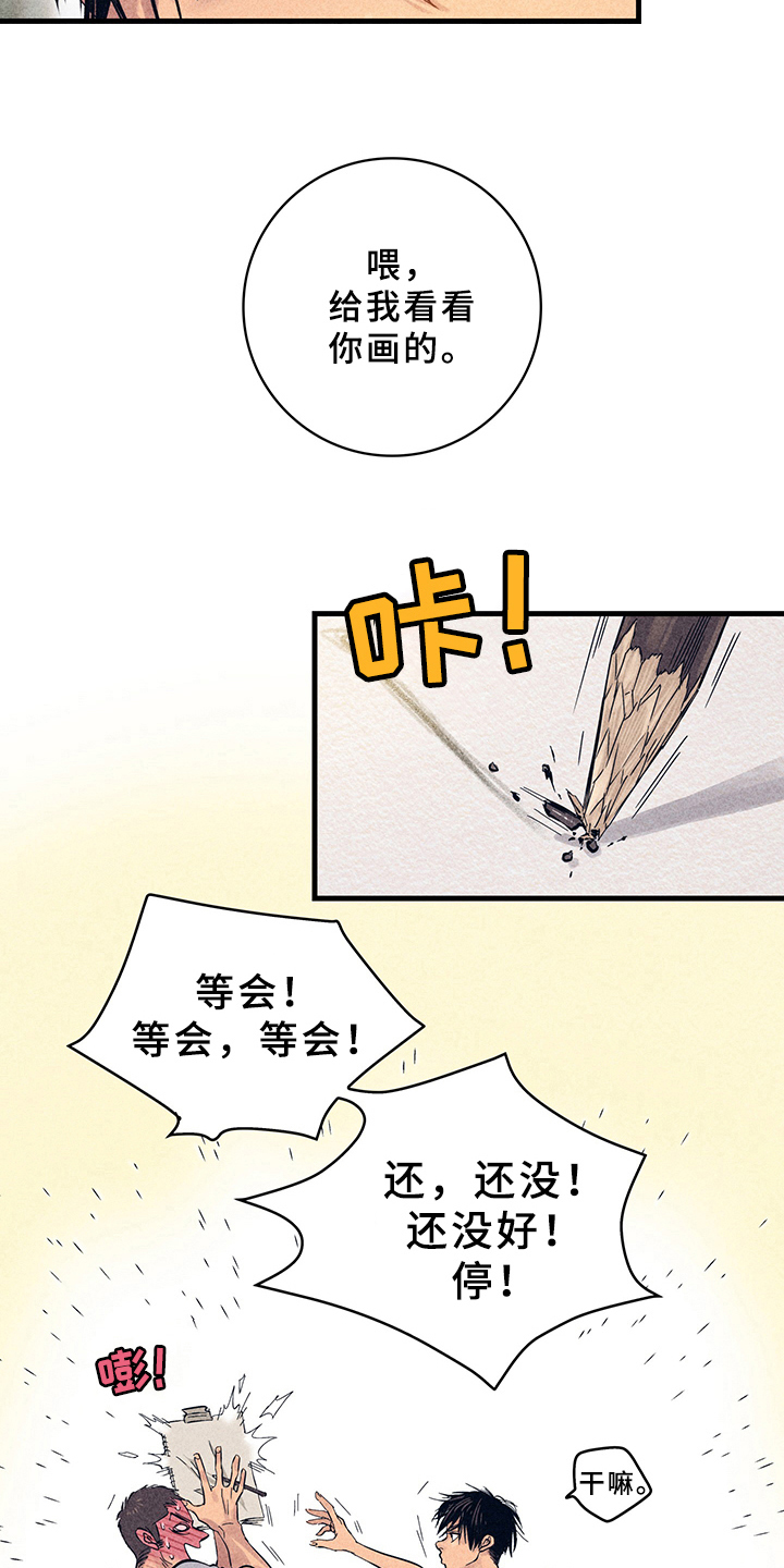 第8话4