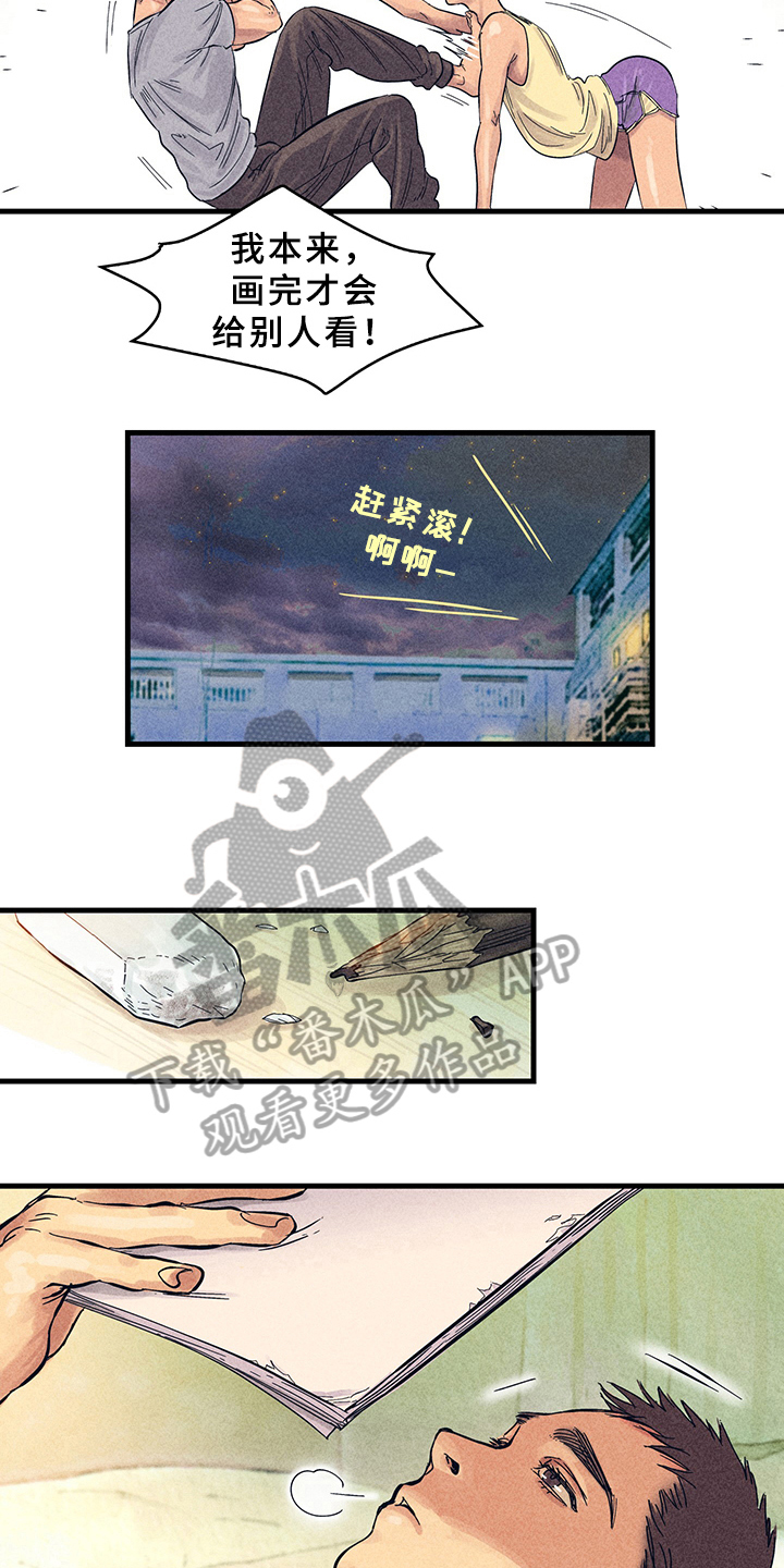 第8话5