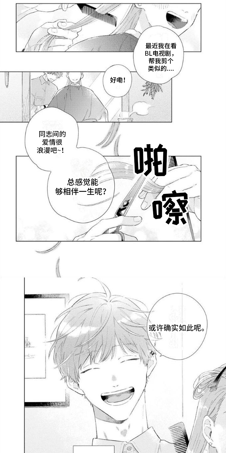 第15话0