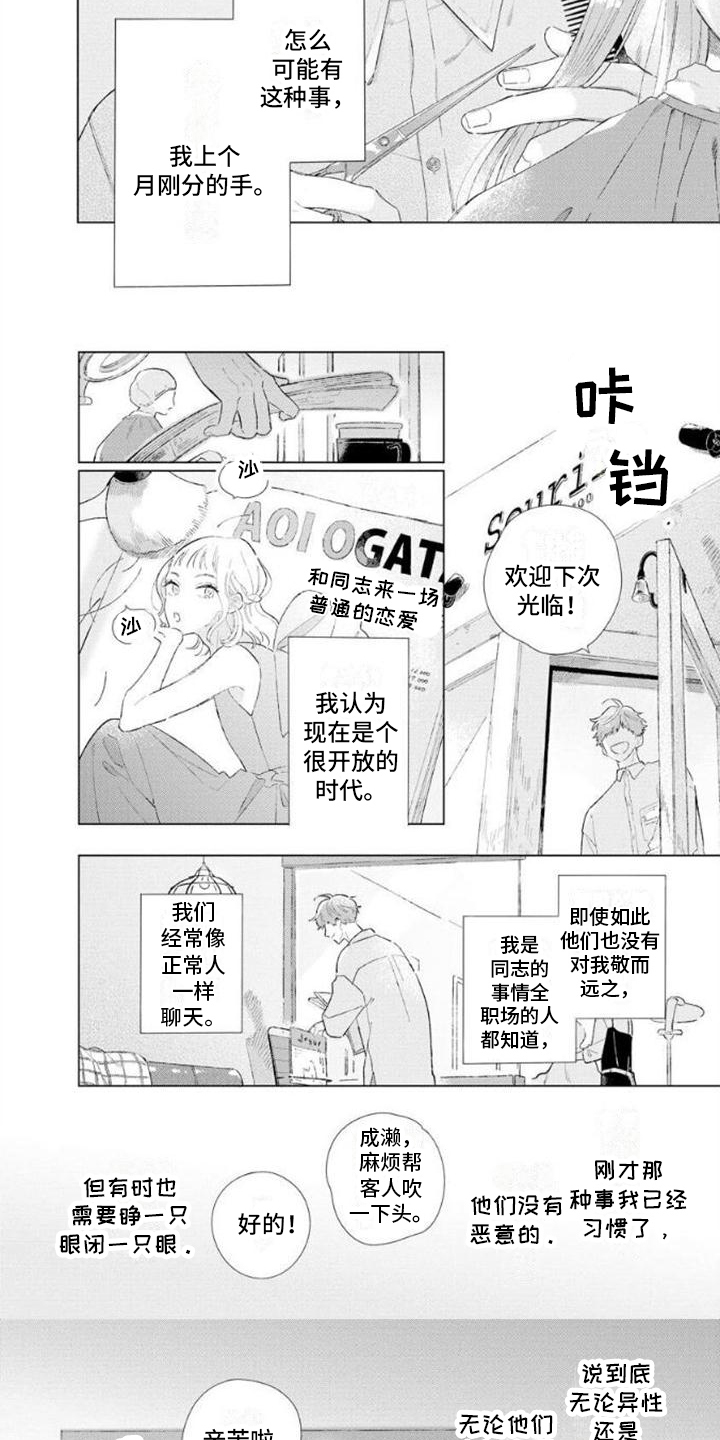 第15话1