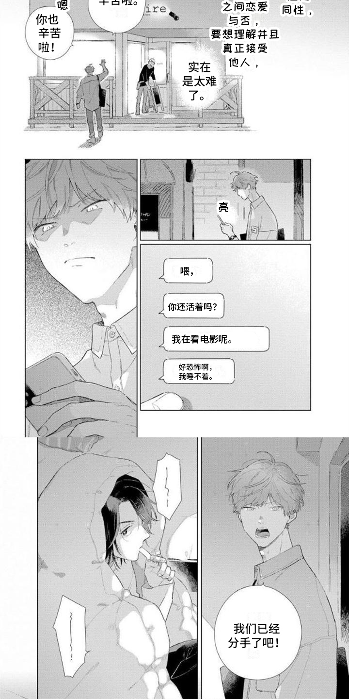 第15话2