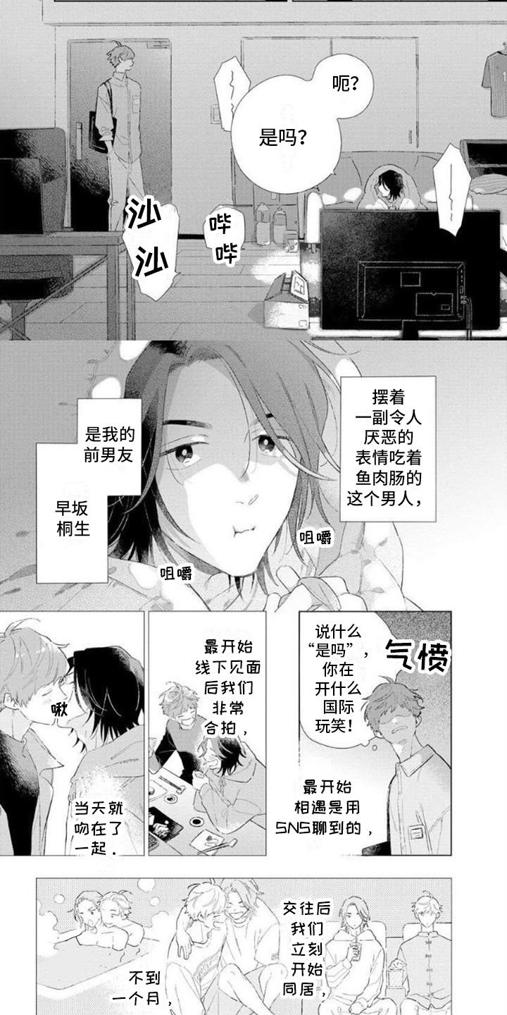 第15话3