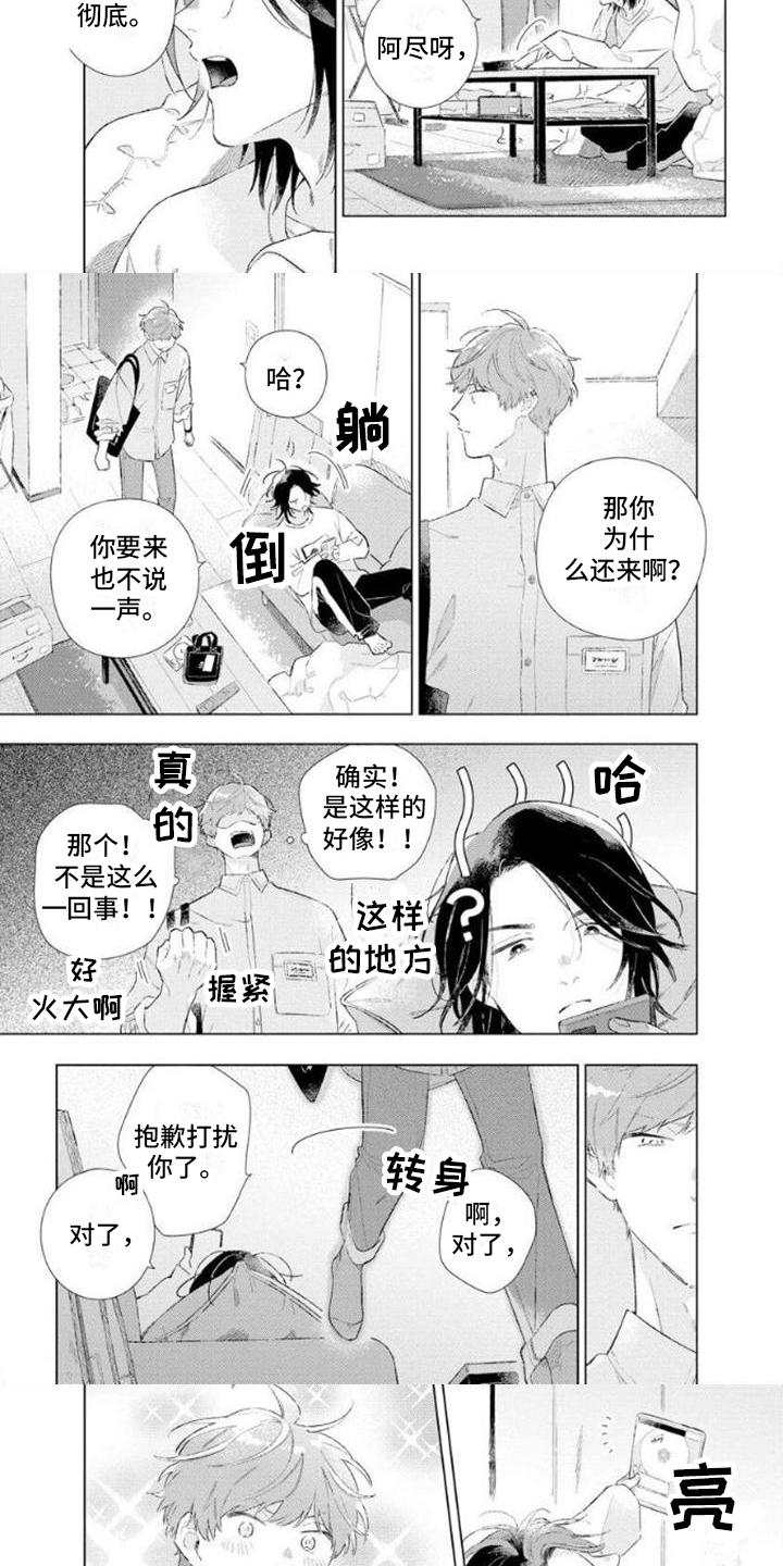 第15话11