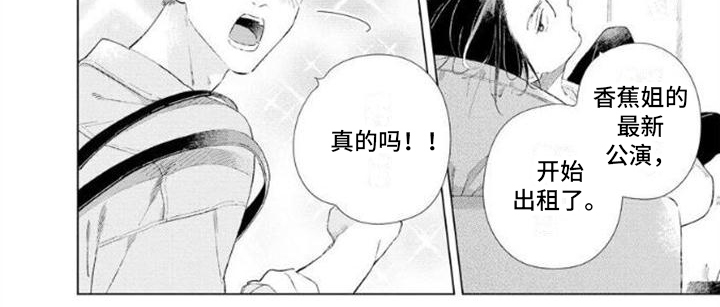 第15话12