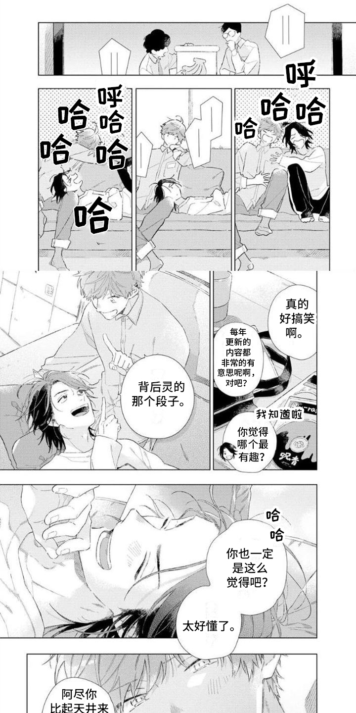 第14话0