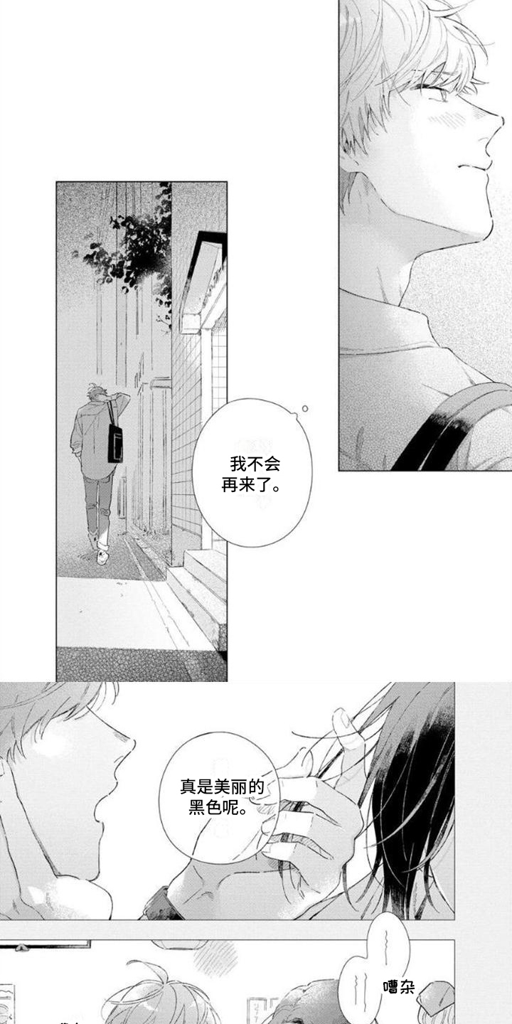 第14话5