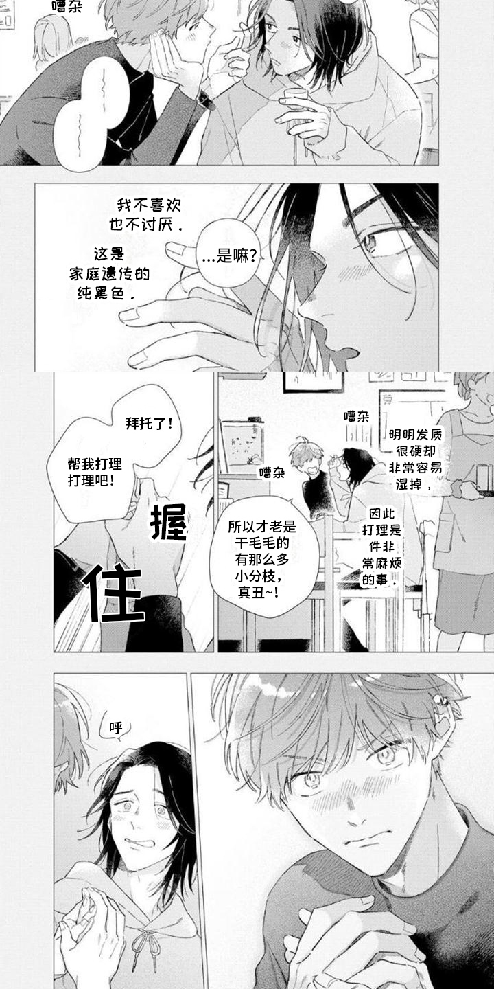 第14话12