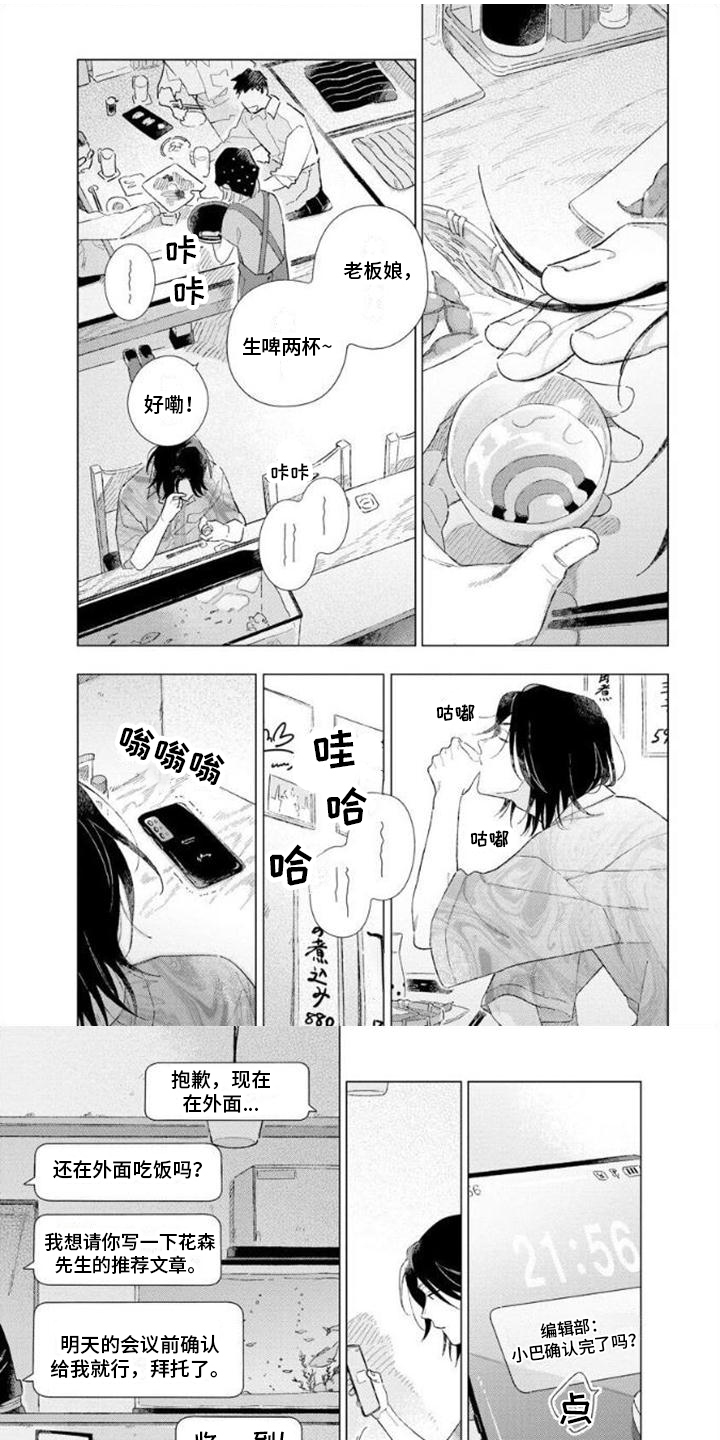 第13话0