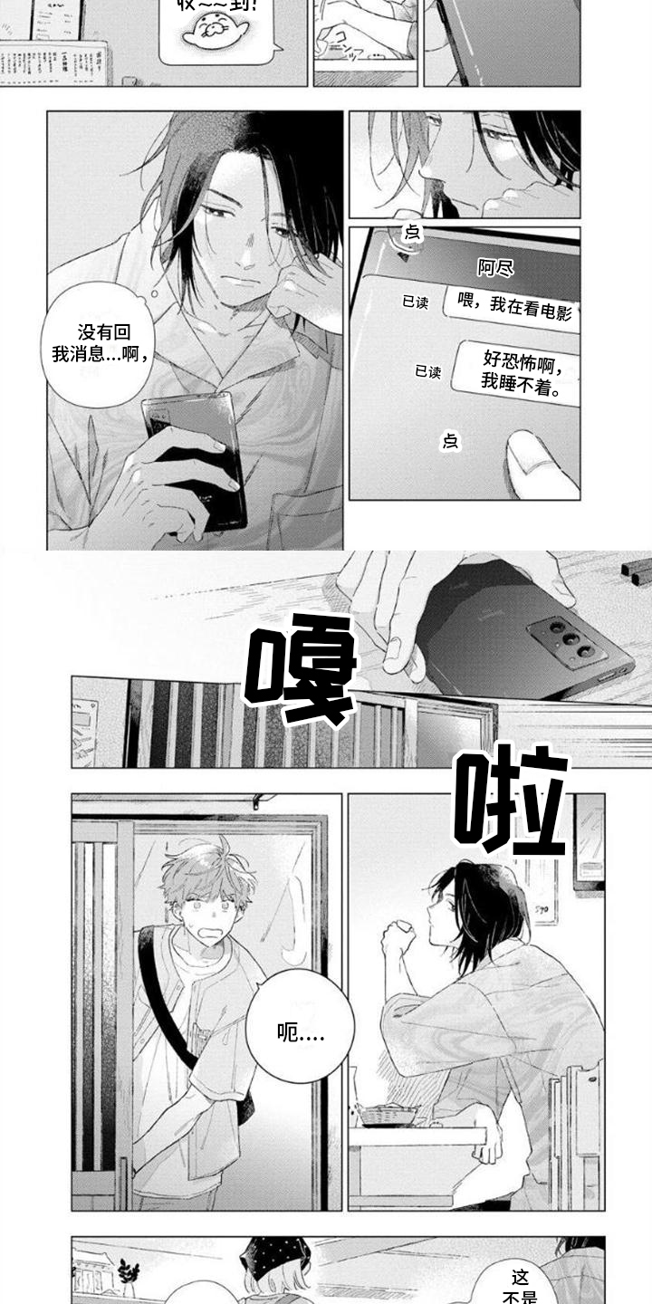 第13话1