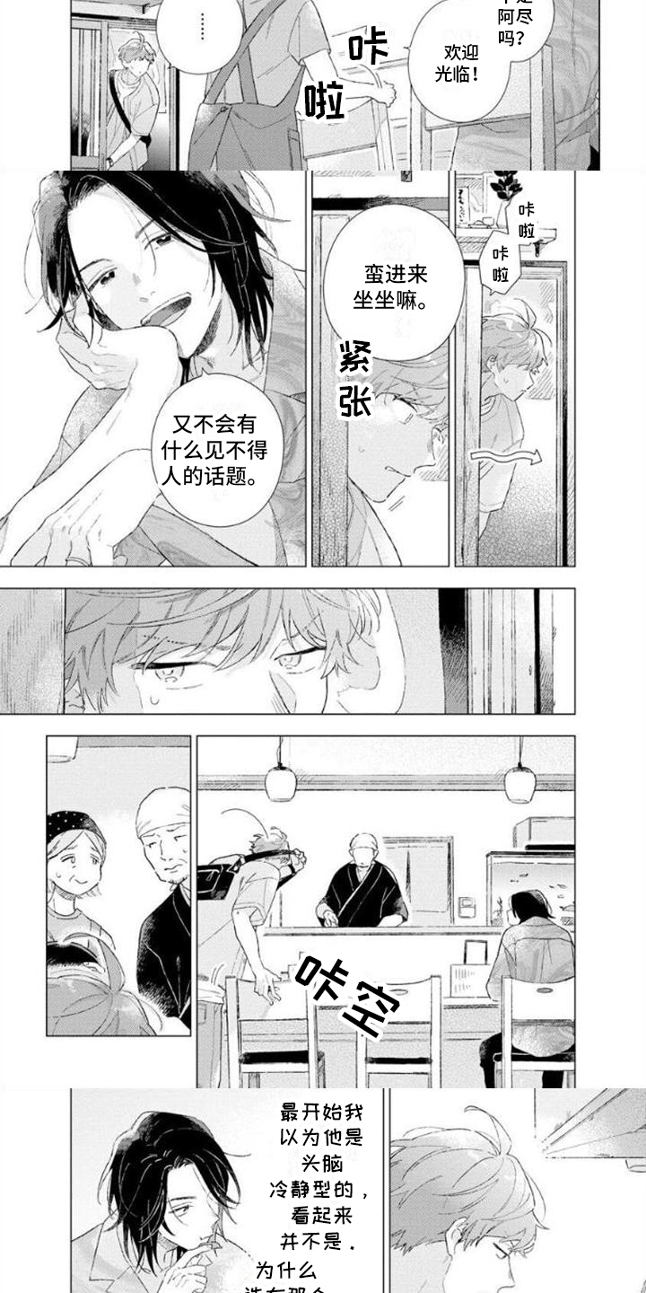 第13话2
