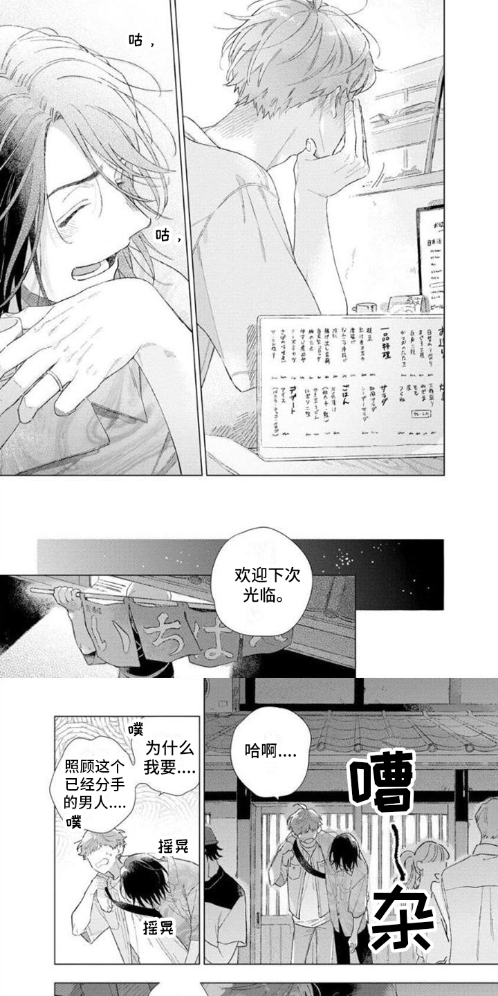 第13话5