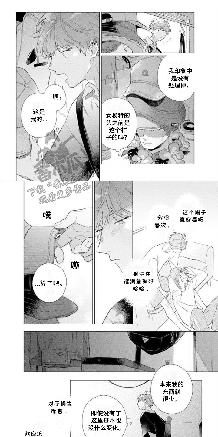 第11话0